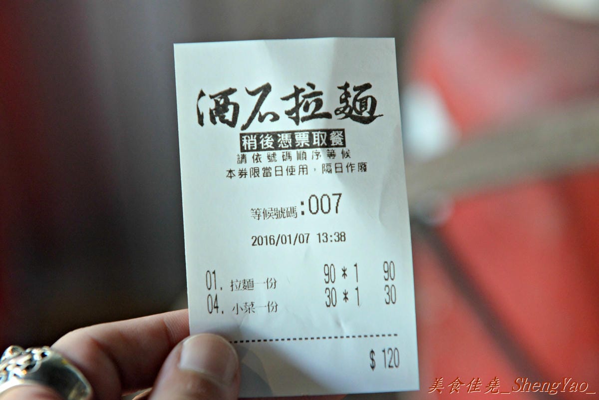 [台中沙鹿]酒石拉麵 – 沙鹿新開幕連鎖拉麵店,鐵路工業風裝潢超有特色,用餐時會有小火車從旁邊緩緩經過,點的小菜還是用小火車運送過來,超有趣,非常適合親子一同來用餐。(已歇業)