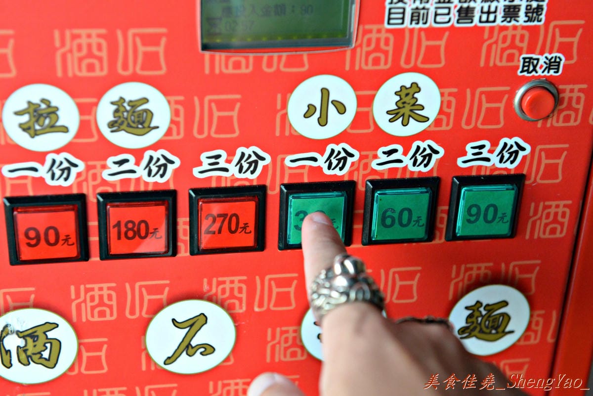 [台中沙鹿]酒石拉麵 – 沙鹿新開幕連鎖拉麵店,鐵路工業風裝潢超有特色,用餐時會有小火車從旁邊緩緩經過,點的小菜還是用小火車運送過來,超有趣,非常適合親子一同來用餐。(已歇業)