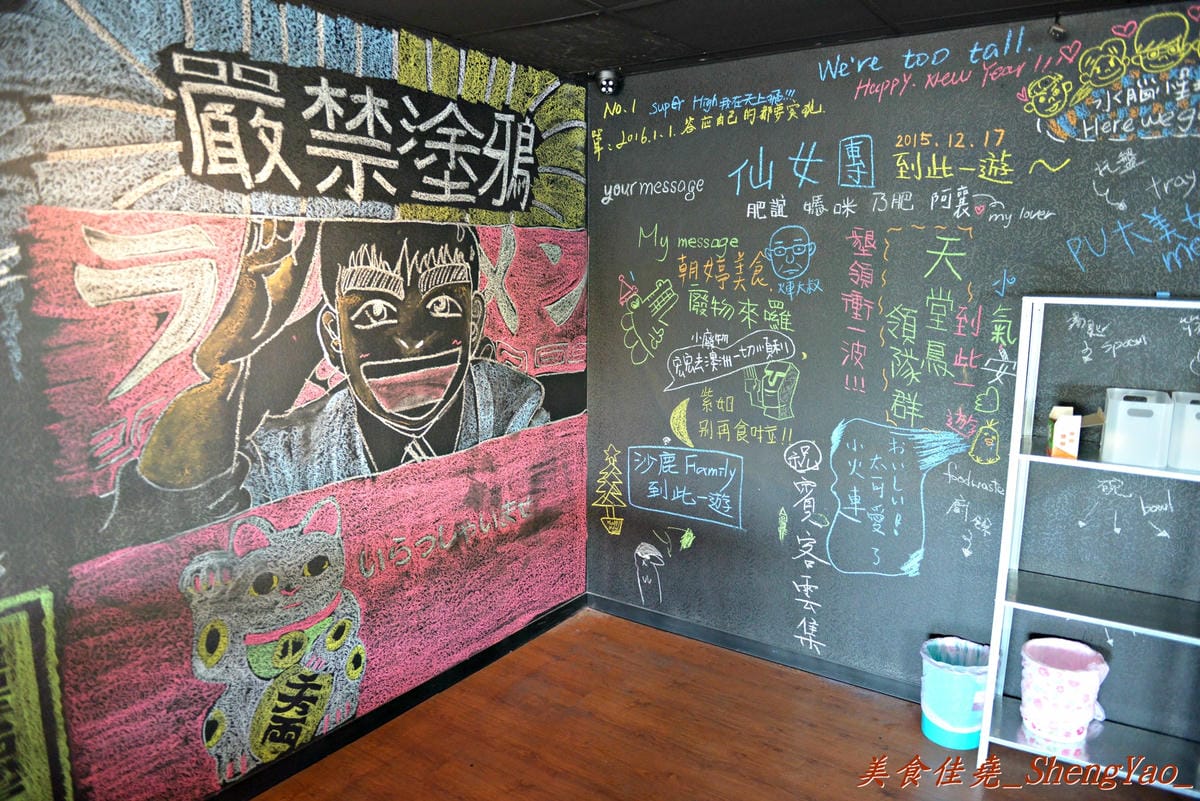 [台中沙鹿]酒石拉麵 – 沙鹿新開幕連鎖拉麵店,鐵路工業風裝潢超有特色,用餐時會有小火車從旁邊緩緩經過,點的小菜還是用小火車運送過來,超有趣,非常適合親子一同來用餐。(已歇業)