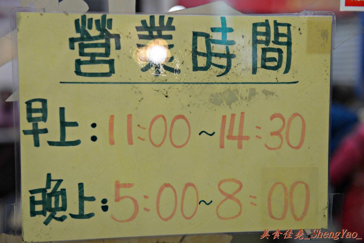 [台中北區]正宗火雞肉飯 – 天津成衣商圈附近的二三十年歷史老牌火雞肉飯,選用大隻純正火雞,火雞肉飯肉嫩油香,老闆娘女兒超級正(有圖)。