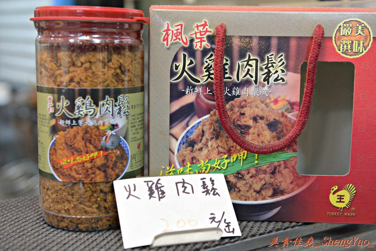 [台中北區]正宗火雞肉飯 – 天津成衣商圈附近的二三十年歷史老牌火雞肉飯,選用大隻純正火雞,火雞肉飯肉嫩油香,老闆娘女兒超級正(有圖)。