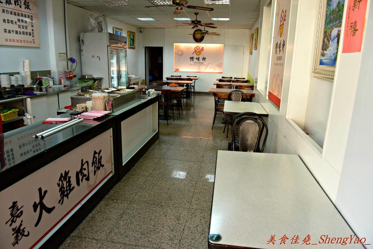 [台中北屯]饡味軒嘉義火雞肉飯 – 台中少見的雞片飯,超好吃,口味接近道地的嘉義火雞肉飯,除了火雞肉飯外、香噴噴的雞汁乾麵和滷得透爛的白菜滷也是推薦必點。