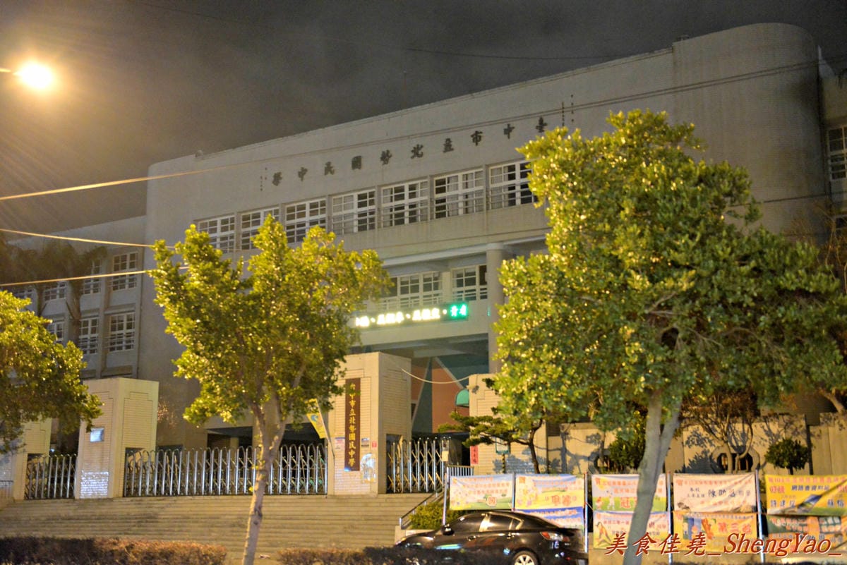[台中沙鹿]北勢溫州大餛飩 – 沙鹿新開的溫州大餛飩,乾麵類很好吃,內用還有免費暢飲的天然冬瓜茶。(已歇業)