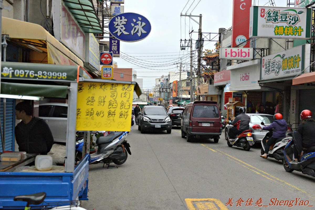 [台中沙鹿]四平街炸豬肉餡餅 – 應該是沙鹿最好吃的豬肉餡餅了,肉餡飽滿實在,現點現做好新鮮,超推會”刊C”的起司餡餅 !!(已歇業)