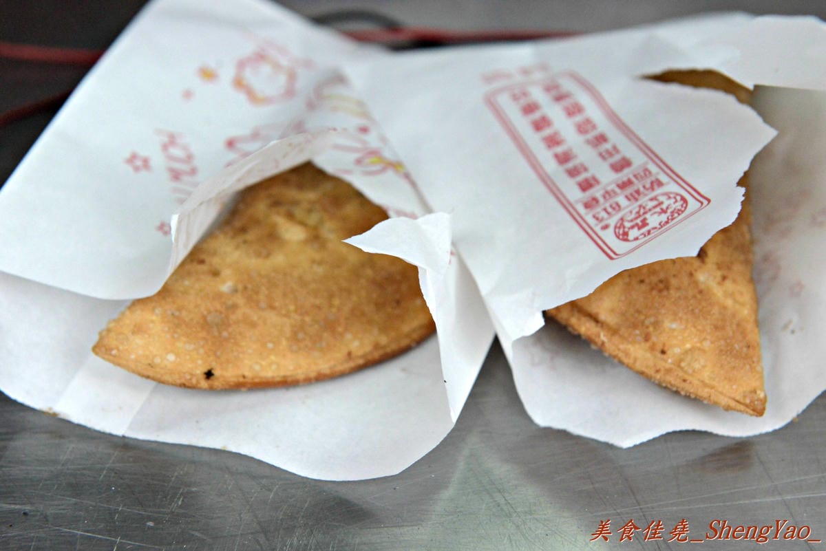 [台中沙鹿]四平街炸豬肉餡餅 – 應該是沙鹿最好吃的豬肉餡餅了,肉餡飽滿實在,現點現做好新鮮,超推會”刊C”的起司餡餅 !!(已歇業)