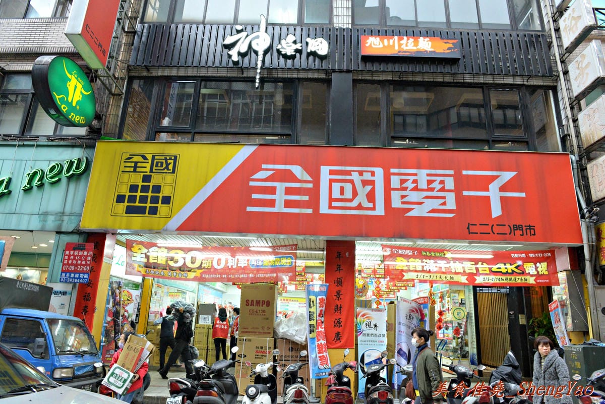 [基隆仁愛]神樂岡旭川拉麵 – 基隆第一家像樣的道地口味日式拉麵,湯頭好喝夠水準、配料豐富多樣,漂亮日式裝潢和賞心悅目的正妹女服務生群也都是亮點。