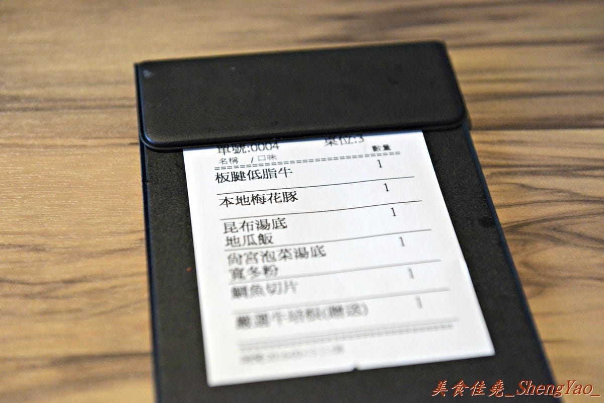 [台中沙鹿]宇良食 健康鍋物 – 沙鹿新鍋物餐廳,氣派裝潢、平價消費且不收服務費,肉類品質很有水準(目前試賣期間打卡有送一盤肉)。