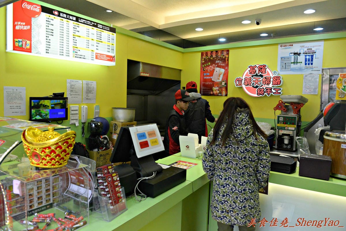 [基隆仁愛]基隆天婦羅 – 源自信義市場內知名炸天婦羅老攤,多家媒體和美食節目報導過,老闆本身也是傳奇人物,店內手工天婦羅口味特殊、用料實在,消費滿300元還能抽iphone 6s。