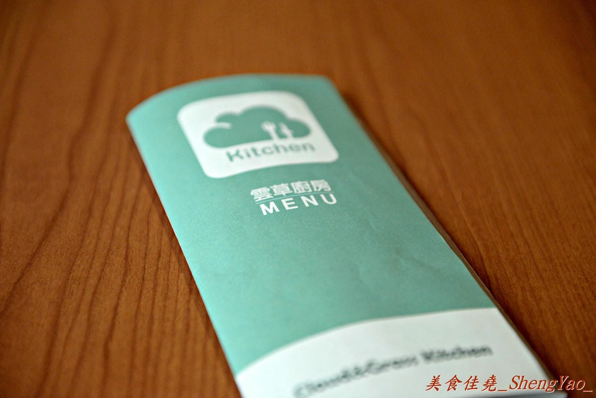 [台中清水]雲草廚房 – 清水超厲害的手作BRUNCH,餐點選用在地自然食材,料理方式帶有創意,兼顧健康與美味,吃過後幾乎很難不愛上他們。