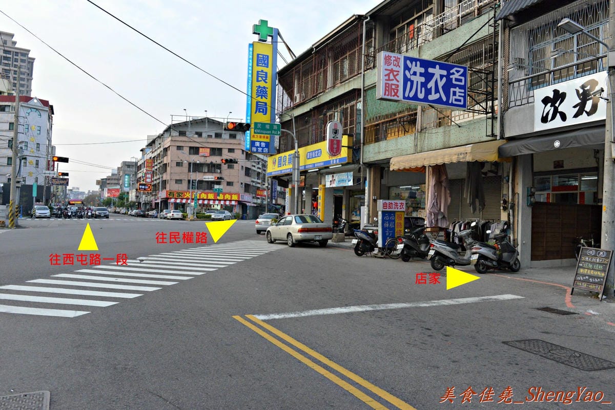 [台中西區]次男 日食料理製作所 – MEN拉麵新品牌, 老宅改造店家又一間,裝潢很有特色,非常適合情侶和家庭用餐,餐點大推原汁牛肉燒餃。(已歇業)