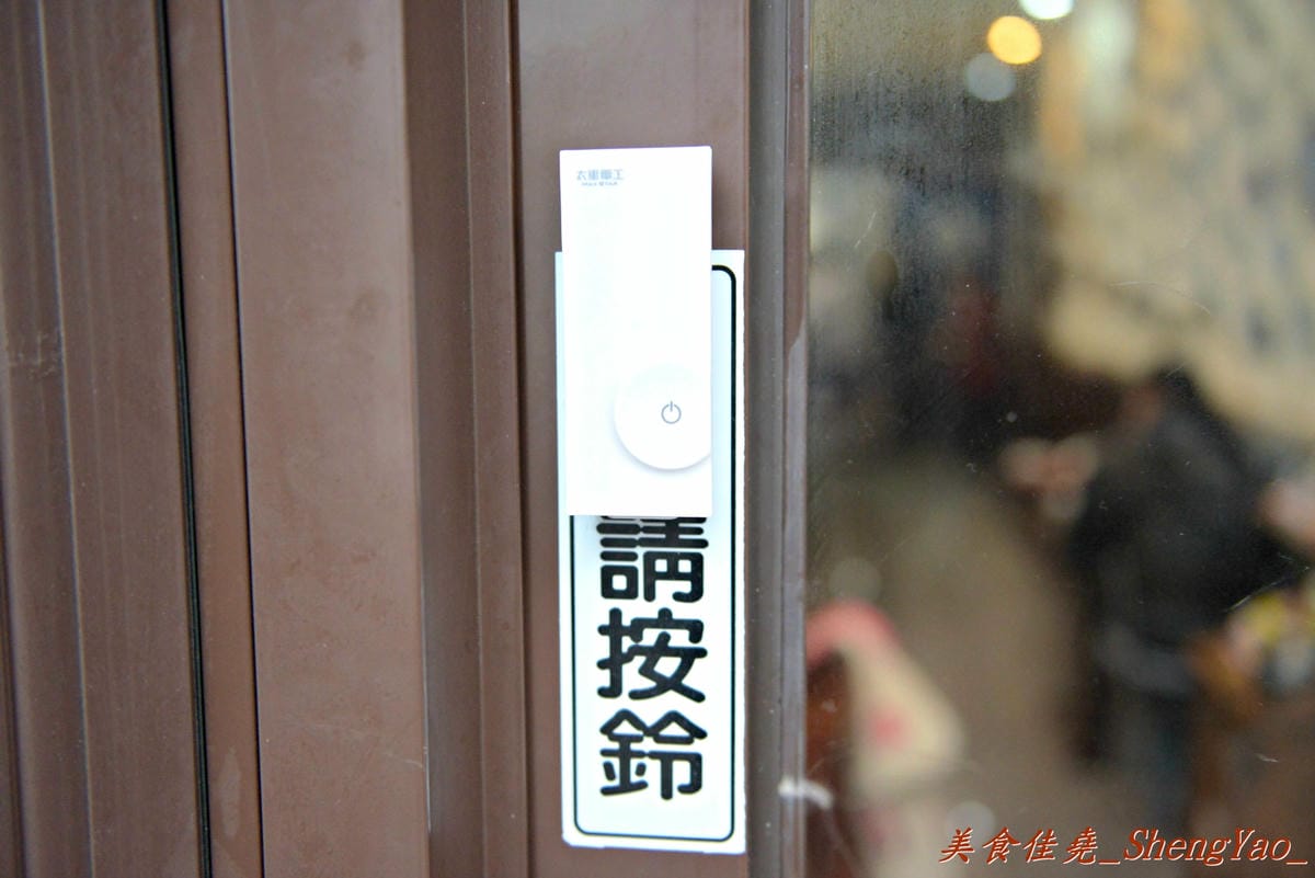 [台中沙鹿]新都 私房涮涮鍋 – 沙鹿在地人才知道,隱身巷弄間的老字號火鍋店,食材新鮮,湯頭用埔里水熬製,價格稍微偏高。