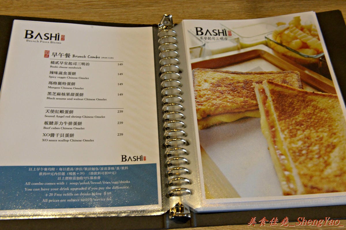 [台中西區]橋貳餐館 Bashi Bashi Bistro – 超夢幻的季節限定草莓起司鍋,顛覆一般的瑞士起司鍋,搭配上棉花糖和草莓沾著吃,酸酸甜甜又鹹鹹的感覺好特別。(已歇業)