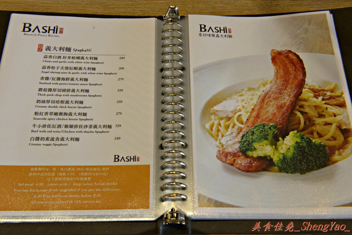 [台中西區]橋貳餐館 Bashi Bashi Bistro – 超夢幻的季節限定草莓起司鍋,顛覆一般的瑞士起司鍋,搭配上棉花糖和草莓沾著吃,酸酸甜甜又鹹鹹的感覺好特別。(已歇業)