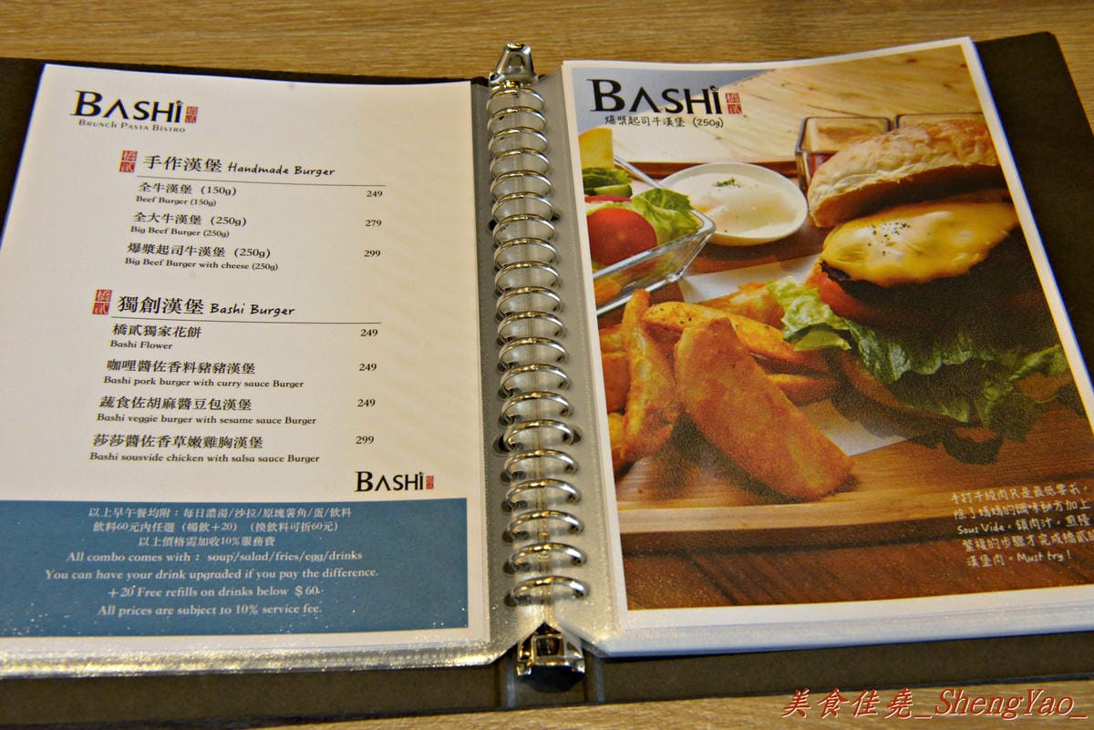 [台中西區]橋貳餐館 Bashi Bashi Bistro – 超夢幻的季節限定草莓起司鍋,顛覆一般的瑞士起司鍋,搭配上棉花糖和草莓沾著吃,酸酸甜甜又鹹鹹的感覺好特別。(已歇業)