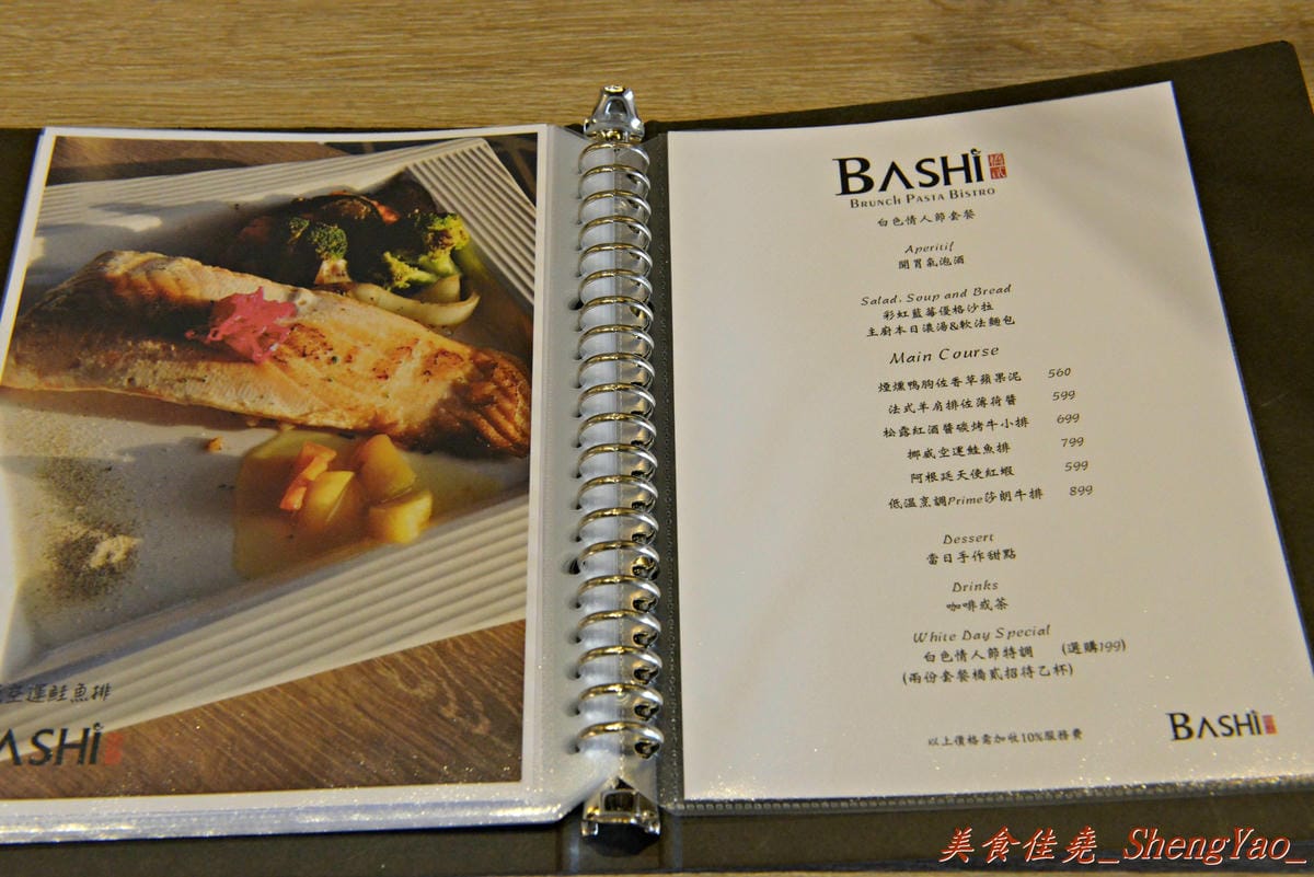[台中西區]橋貳餐館 Bashi Bashi Bistro – 超夢幻的季節限定草莓起司鍋,顛覆一般的瑞士起司鍋,搭配上棉花糖和草莓沾著吃,酸酸甜甜又鹹鹹的感覺好特別。(已歇業)