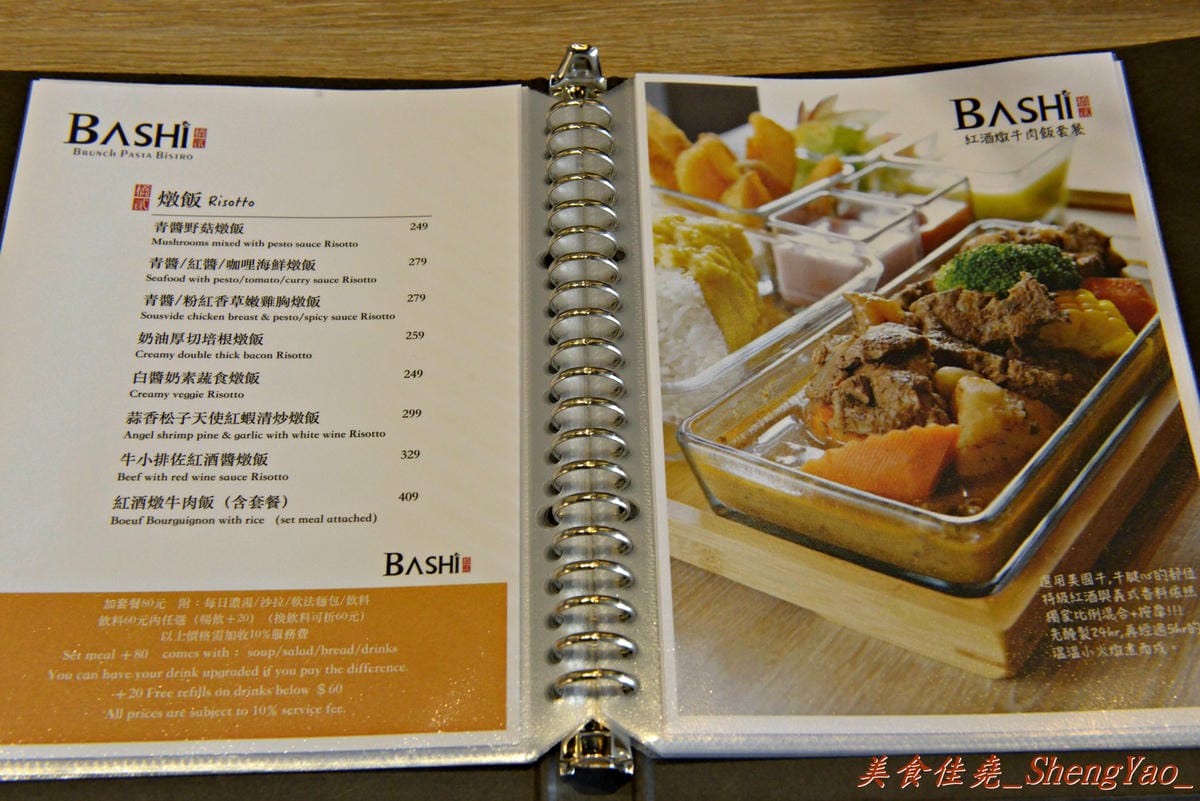 [台中西區]橋貳餐館 Bashi Bashi Bistro – 超夢幻的季節限定草莓起司鍋,顛覆一般的瑞士起司鍋,搭配上棉花糖和草莓沾著吃,酸酸甜甜又鹹鹹的感覺好特別。(已歇業)