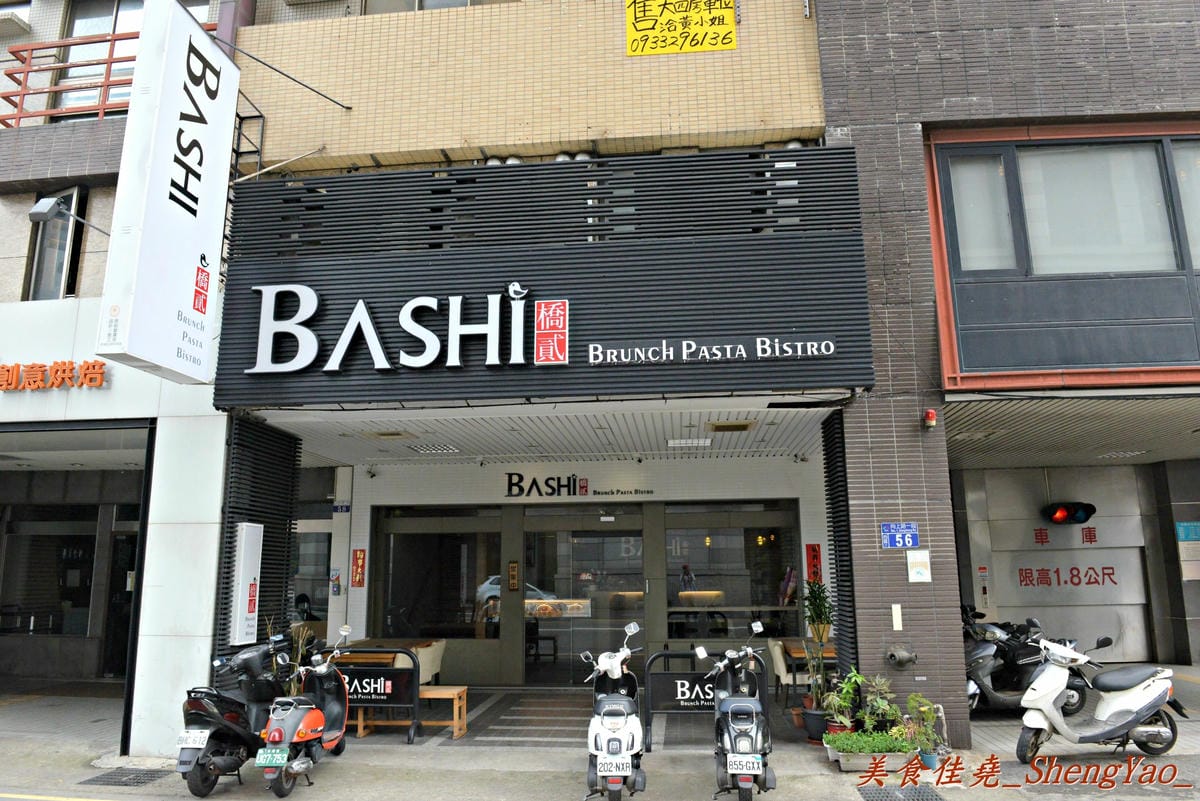 [台中西區]橋貳餐館 Bashi Bashi Bistro – 超夢幻的季節限定草莓起司鍋,顛覆一般的瑞士起司鍋,搭配上棉花糖和草莓沾著吃,酸酸甜甜又鹹鹹的感覺好特別。(已歇業)