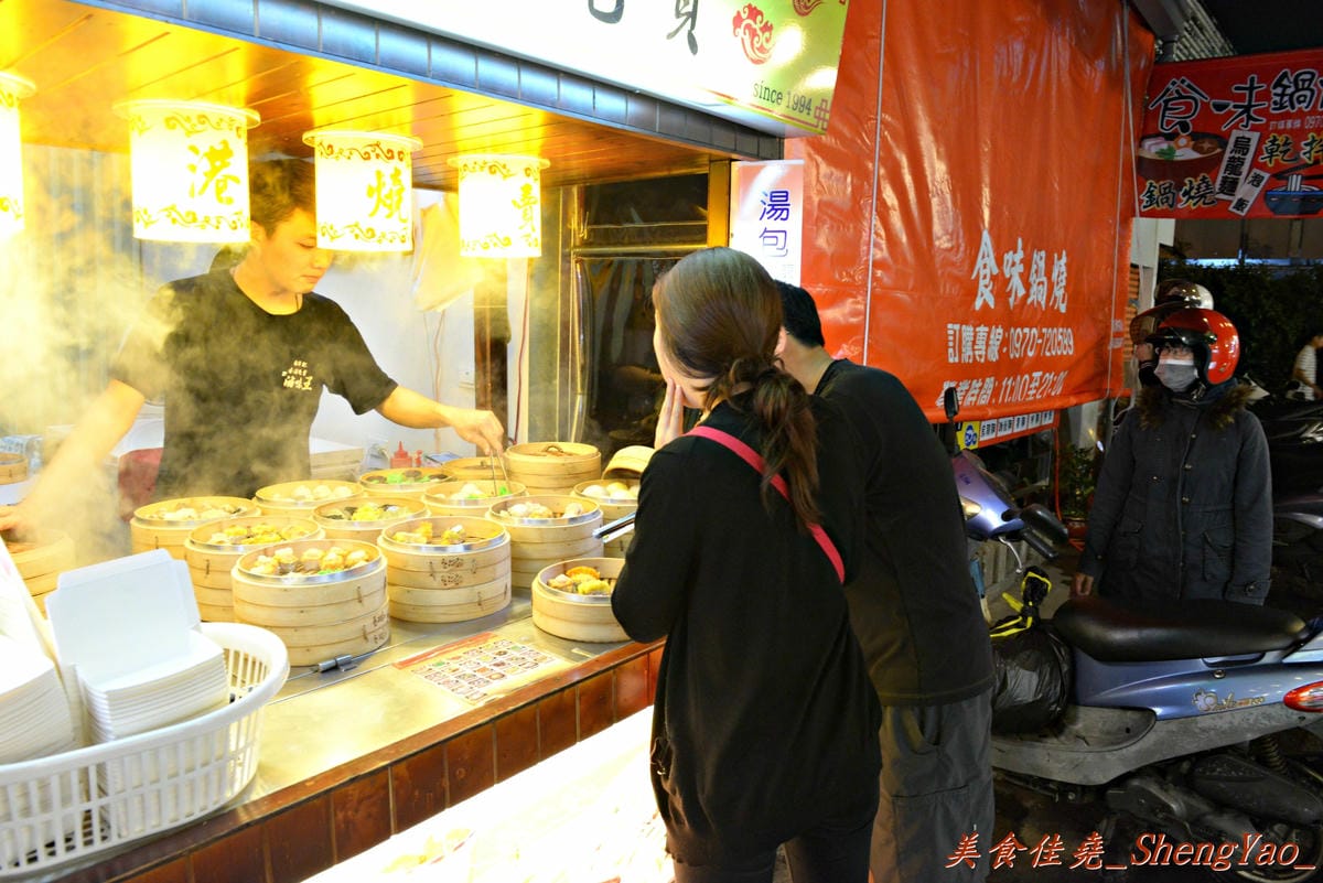 [台中西屯]林洋記香港燒賣 逢甲店 – 逢甲夜市散步美食又一家,多達20種以上的精緻港式燒賣可挑選,味道上還算不錯,年輕帥哥老闆態度親切。