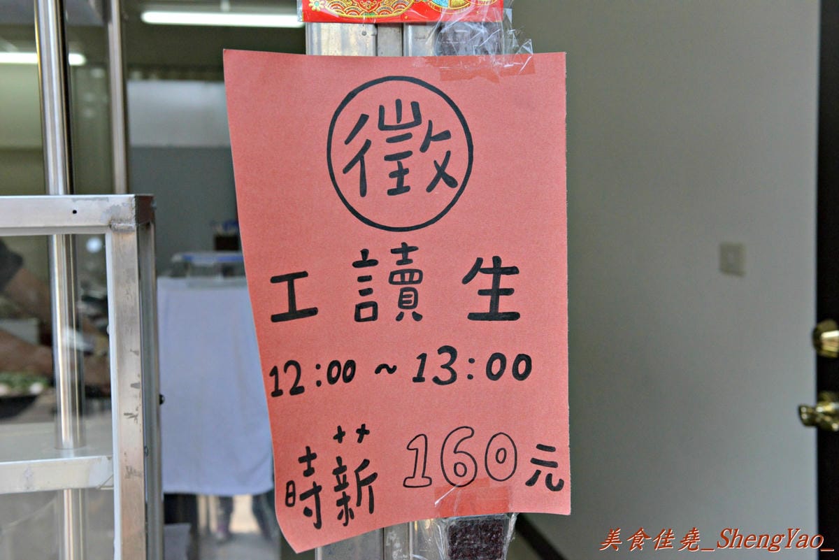 [台中西屯]老婆炸醬麵 – 逢甲大學旁超厲害的炸醬麵店,年輕帥哥老闆曾在國外念書,炸醬是傳承外省人爺爺的河南口味,酸菜來自媽媽的四川口味,再加上基底特製醬汁,味道上細膩有層次,真的從沒