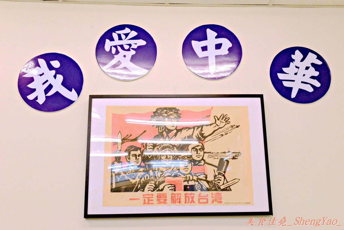 [台中北屯]海光新村 – 北平路上新開的眷村擀麵店,餐點口味還不錯,價格便宜、份量超級大,大推五味醋溜雞拌麵和士官長酸白菜麵 !!
