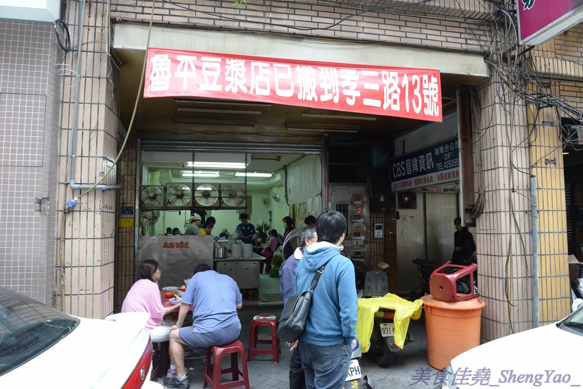[基隆仁愛]孝三路無名麵店 – 火車站附近超好吃無名麵攤,簡單樸實的古早味,價格超便宜,魯肉飯只要15元,湯類滿滿配料超大一碗。