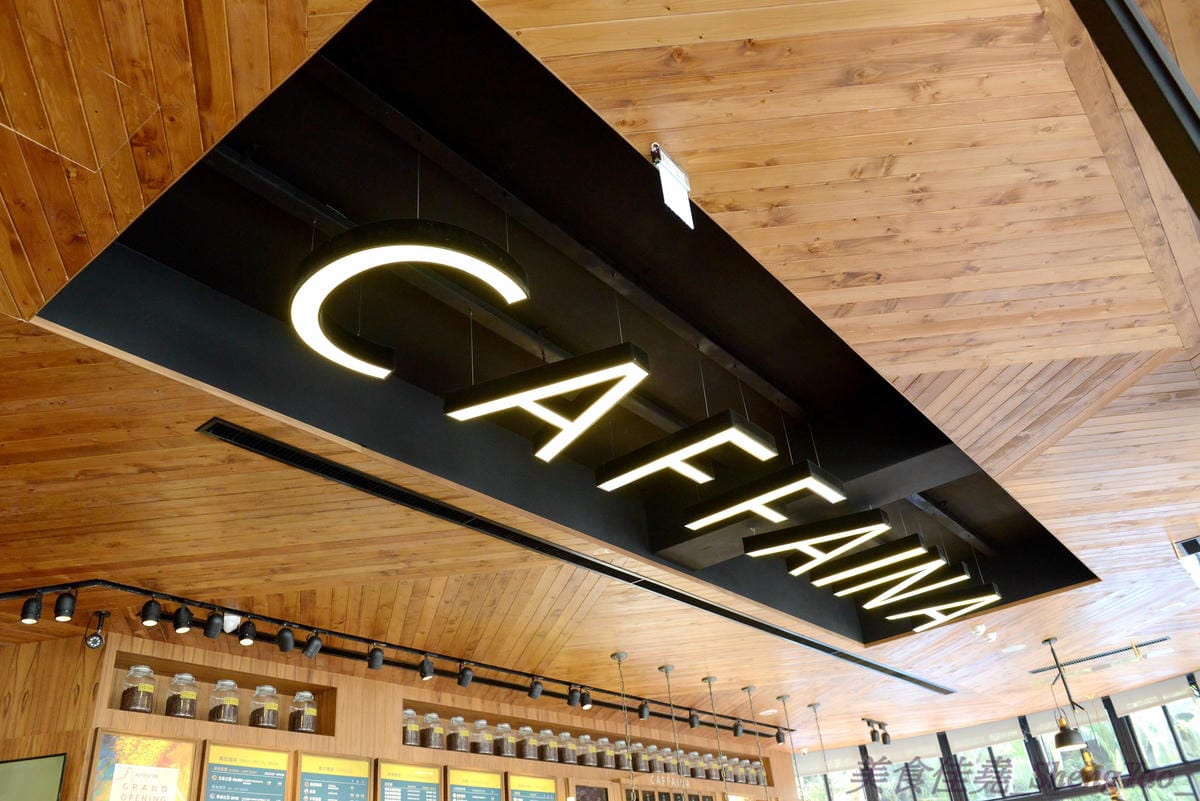 [台中西屯]卡啡那Caffaina Coffee Gallery 台中店 – 台中最有質感的咖啡廳,超氣派外觀,店內裝潢風格有點像是圖書館和藝廊,加上特殊的意境建築設計,感覺超棒 !! 餐點種類多,甜點夠水準、咖啡也不錯