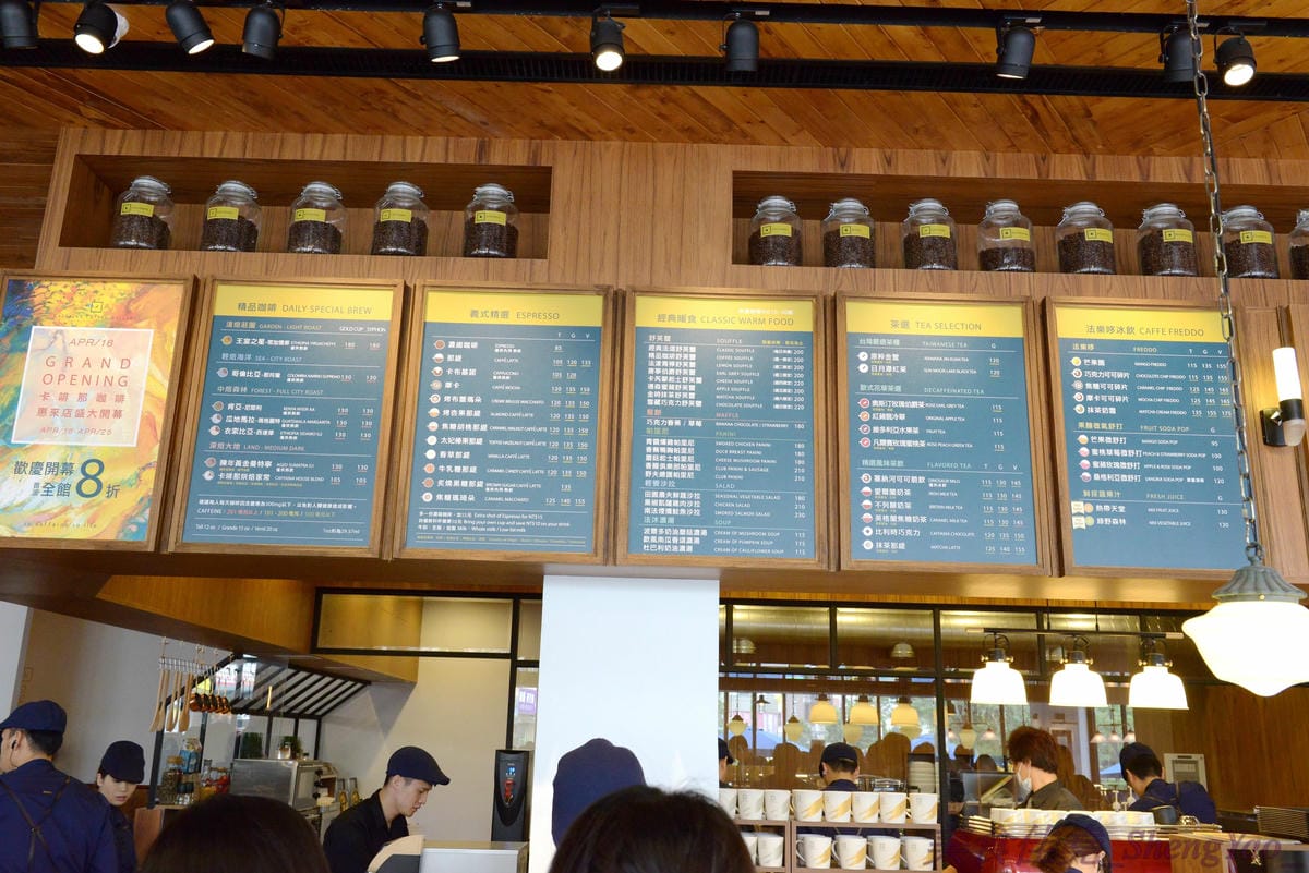 [台中西屯]卡啡那Caffaina Coffee Gallery 台中店 – 台中最有質感的咖啡廳,超氣派外觀,店內裝潢風格有點像是圖書館和藝廊,加上特殊的意境建築設計,感覺超棒 !! 餐點種類多,甜點夠水準、咖啡也不錯
