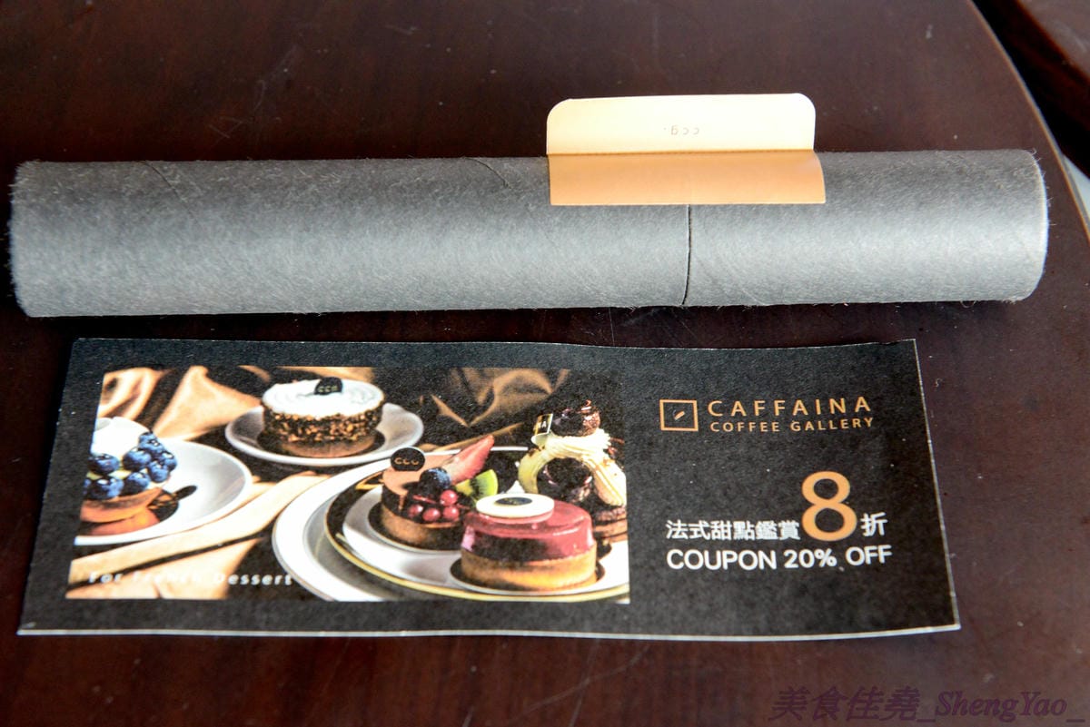 [台中西屯]卡啡那Caffaina Coffee Gallery 台中店 – 台中最有質感的咖啡廳,超氣派外觀,店內裝潢風格有點像是圖書館和藝廊,加上特殊的意境建築設計,感覺超棒 !! 餐點種類多,甜點夠水準、咖啡也不錯
