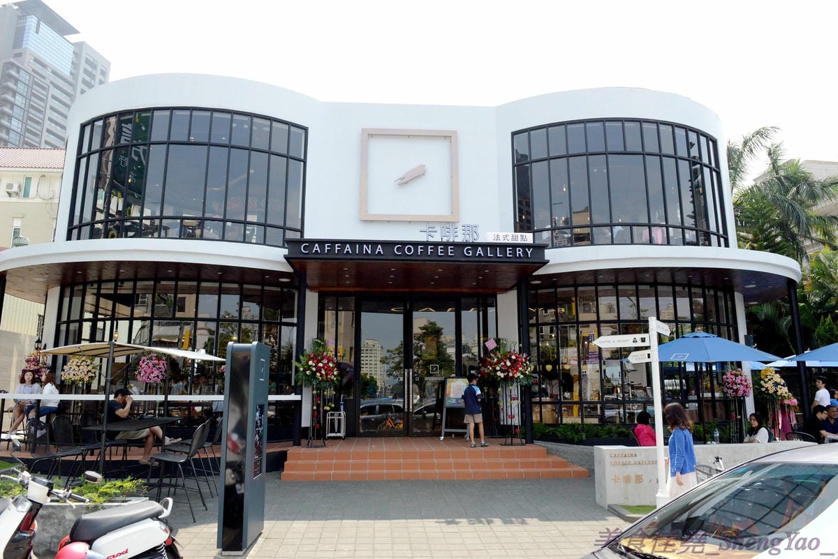 [台中西屯]卡啡那Caffaina Coffee Gallery 台中店 – 台中最有質感的咖啡廳,超氣派外觀,店內裝潢風格有點像是圖書館和藝廊,加上特殊的意境建築設計,感覺超棒 !! 餐點種類多,甜點夠水準、咖啡也不錯
