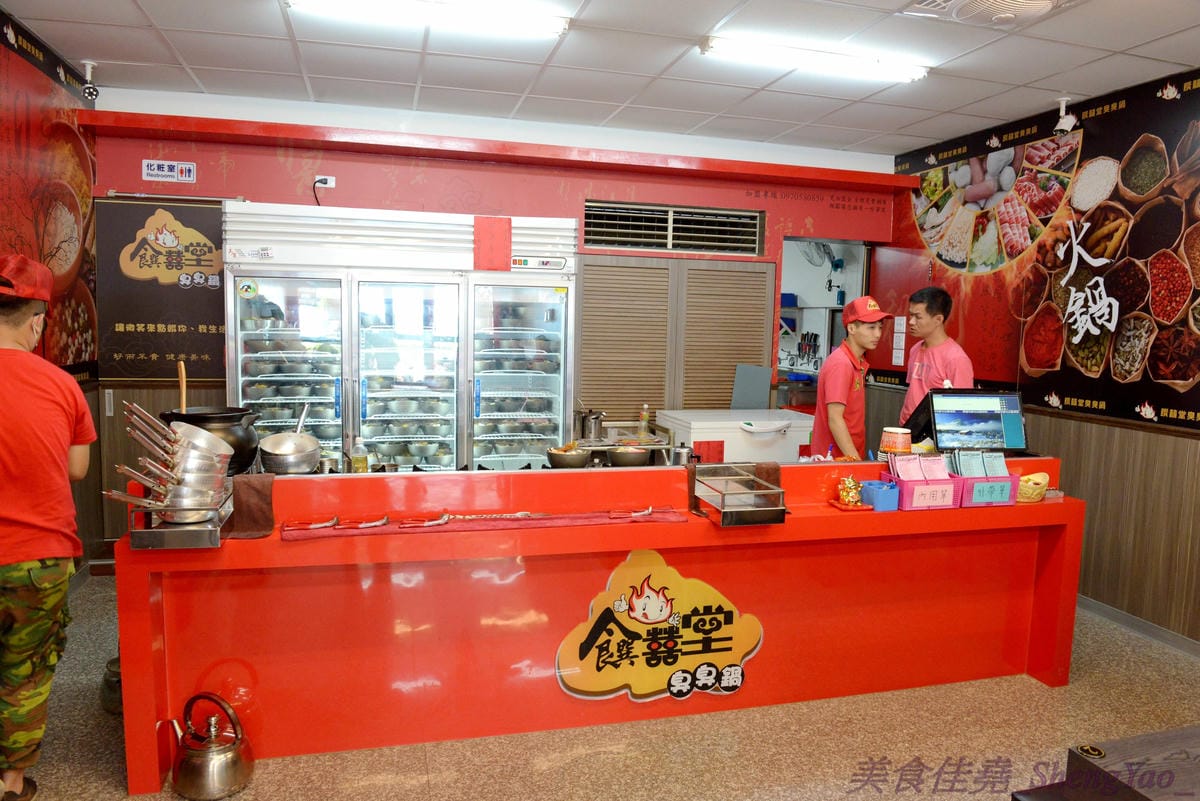 [台中沙鹿]饌囍堂臭臭鍋 靜宜店 – 彰化開上來的小火鍋連鎖店,類似”五路鍋聖”強化版,百元出頭價格,內用白飯肉燥、飲料和冰品一律免費。