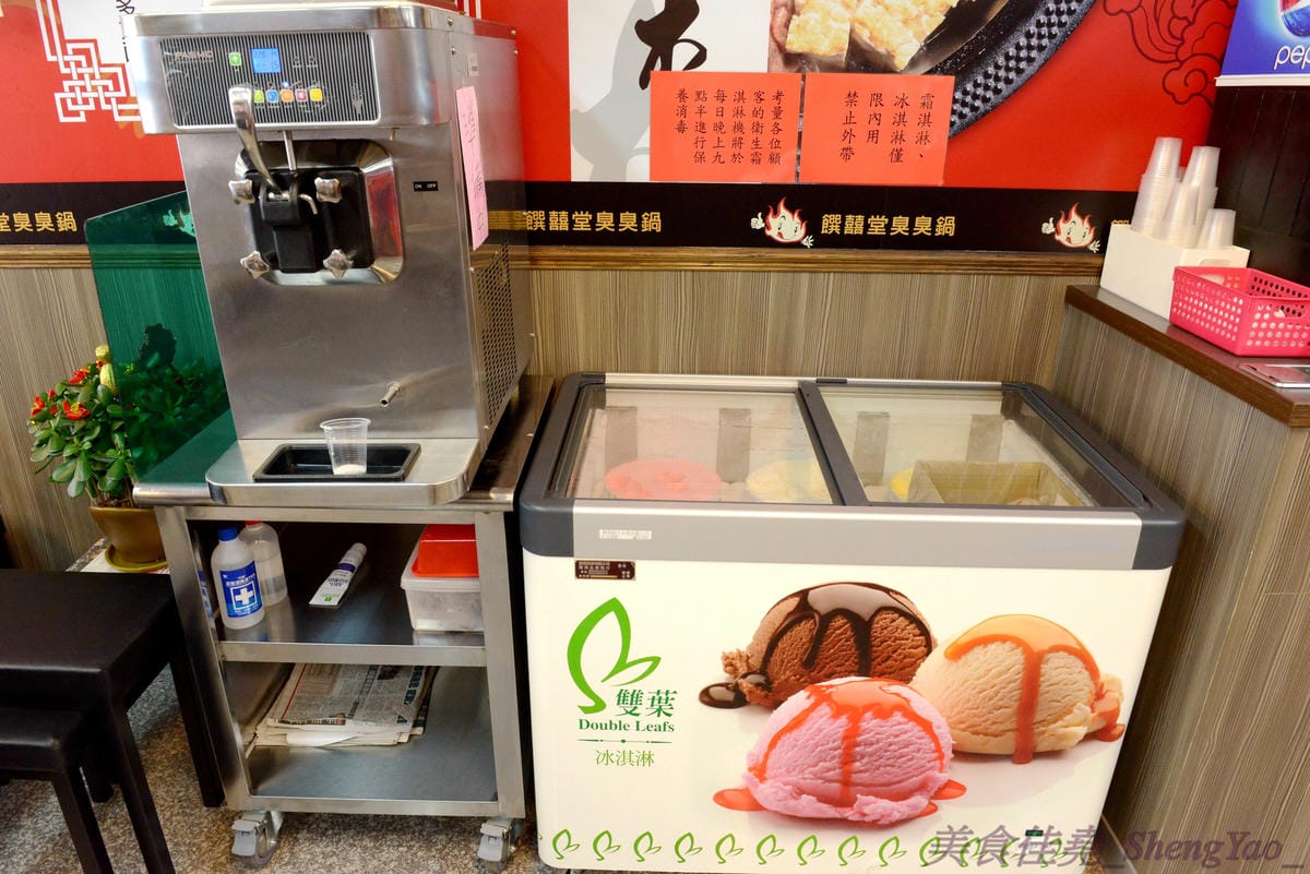 [台中沙鹿]饌囍堂臭臭鍋 靜宜店 – 彰化開上來的小火鍋連鎖店,類似”五路鍋聖”強化版,百元出頭價格,內用白飯肉燥、飲料和冰品一律免費。
