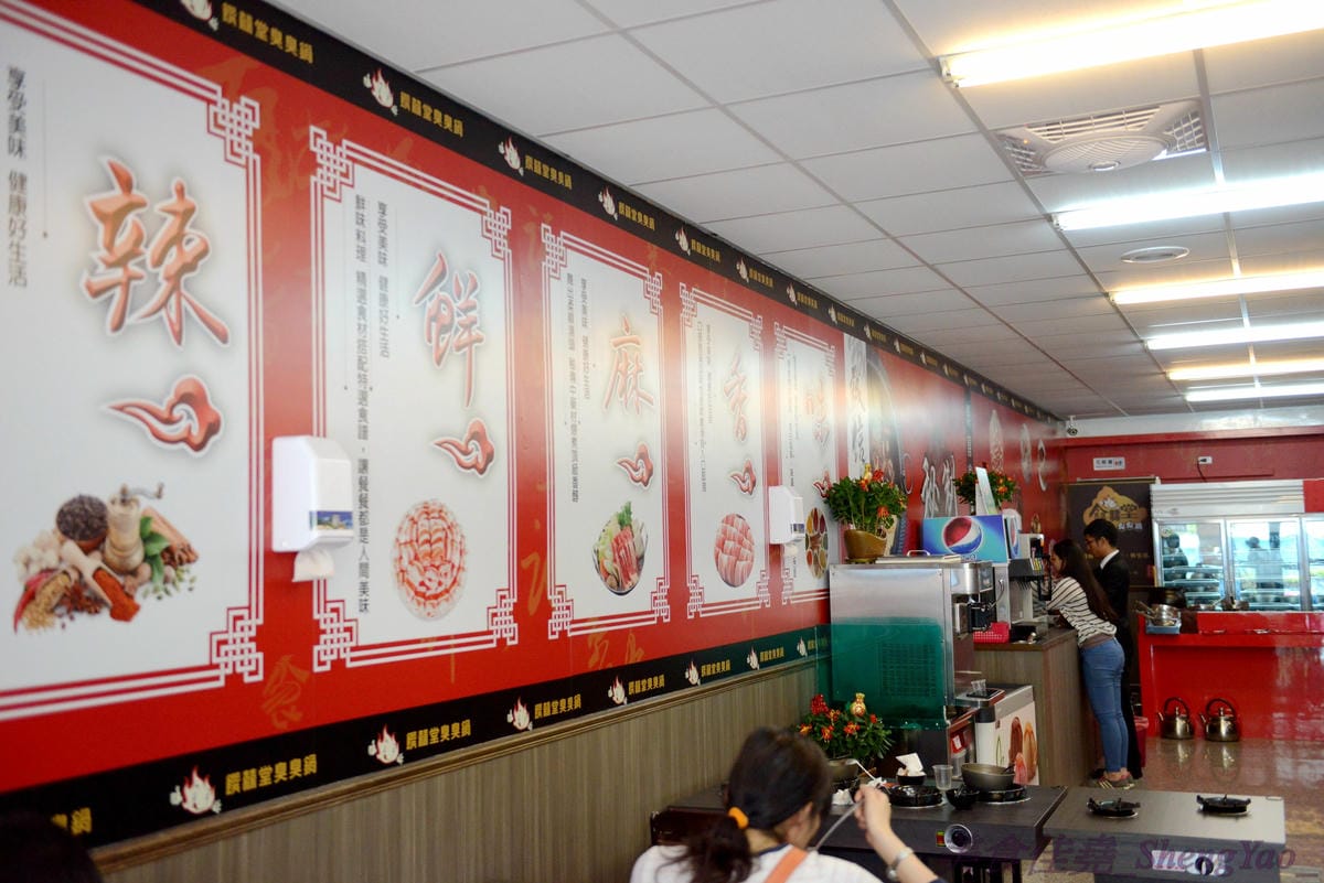 [台中沙鹿]饌囍堂臭臭鍋 靜宜店 – 彰化開上來的小火鍋連鎖店,類似”五路鍋聖”強化版,百元出頭價格,內用白飯肉燥、飲料和冰品一律免費。