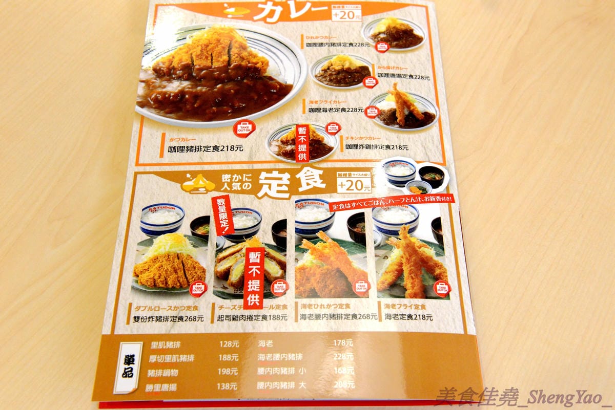 [台中西屯]勝里日式豬排專賣店 台中大遠百店 -來自名東京古屋愛知縣的人氣平價豬排連鎖專賣店,台灣第二家分店,豬排厚實有咬勁、外皮麵衣也頗有特色,口感令人印象深刻。(已歇業)