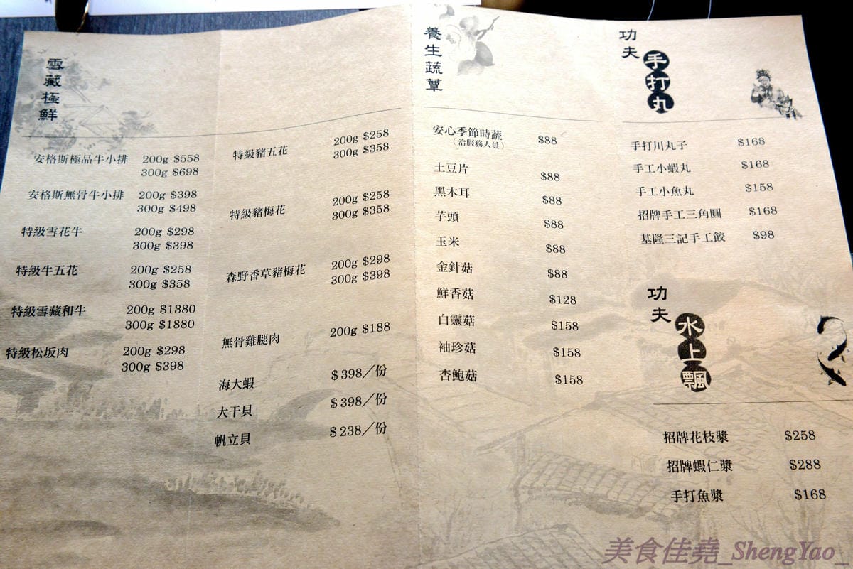 [台中西屯]老豆府麻辣火鍋/白玉養生鍋 – 台中新開的麻辣火鍋店,裝潢非常用心,氣氛佳,食材頗新鮮,肉類品質不錯,手打蝦仁漿超好吃,位置鄰近大隆路黃昏市場,停車非常方便。