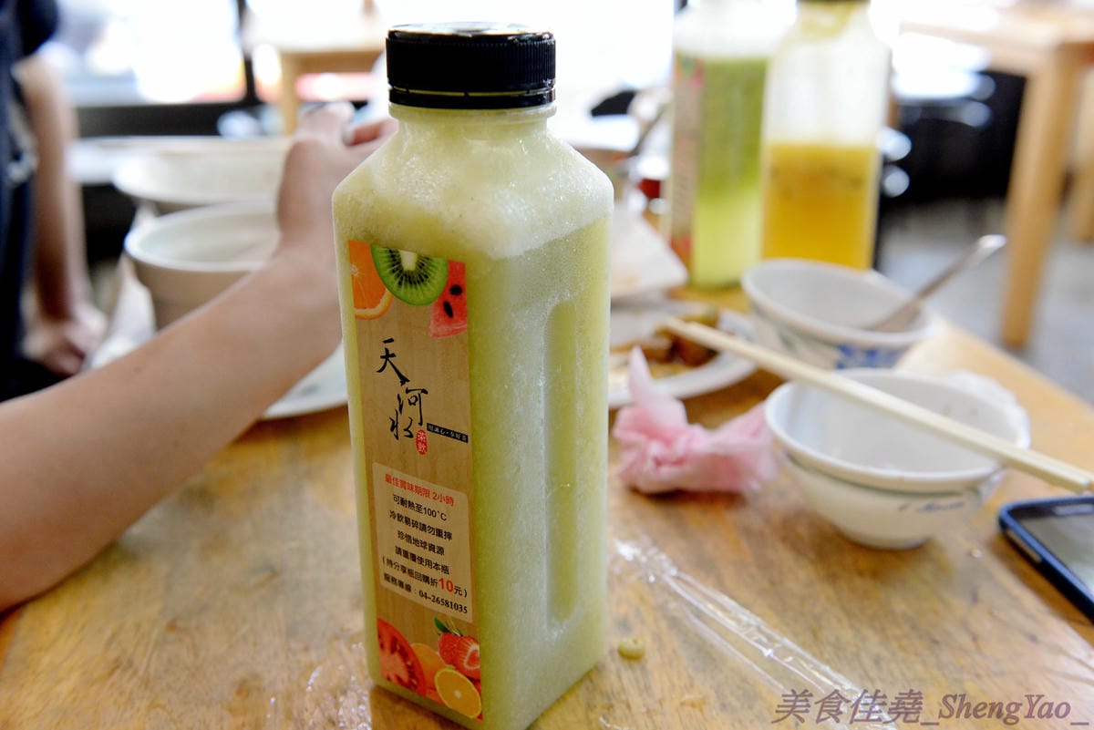 [台中梧棲]天河水茶飲專賣店 – 梧棲超厲害的飲料店,強力推薦特價40元的新鮮水果茶,真材實料,裏頭有好幾種水果切塊,一種喝完飲料還能吃新鮮水果的概念。