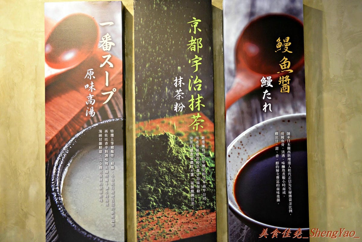 [台中沙鹿]初曉 江戶天麩羅專賣 沙鹿店 – 無疑是沙鹿今年上半年度最厲害的新餐廳了,天麩羅炸物真材實料,麵衣薄且不油膩,吃得出食材鮮味,午茶甜點也很有特色,抹茶系列使用來自日本的京都宇