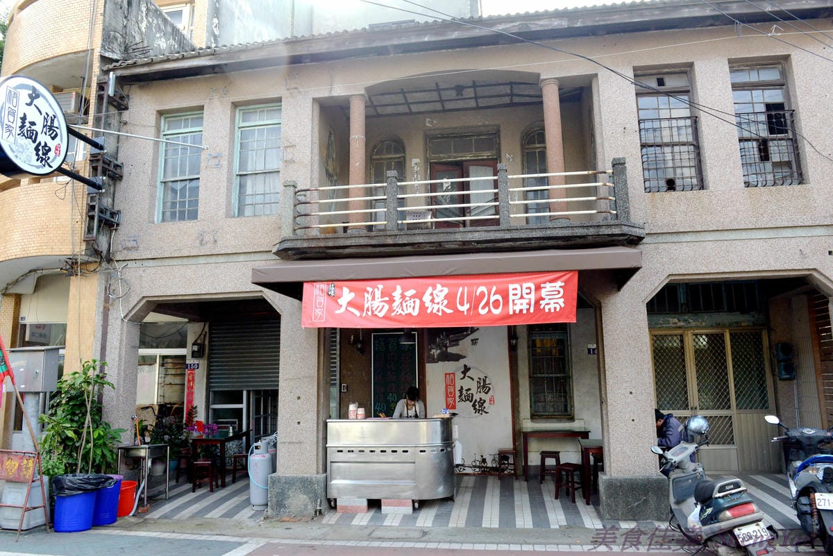 [台中梧棲]梧賀家大腸麵線 – 梧棲老街內新開的大腸麵線,麵線湯頭是用大骨湯頭加上筍絲和蛋花,堅持不加味精,搭配上軟嫩入味的滷大腸和帶有咬勁的肉條,口味上與眾不同。