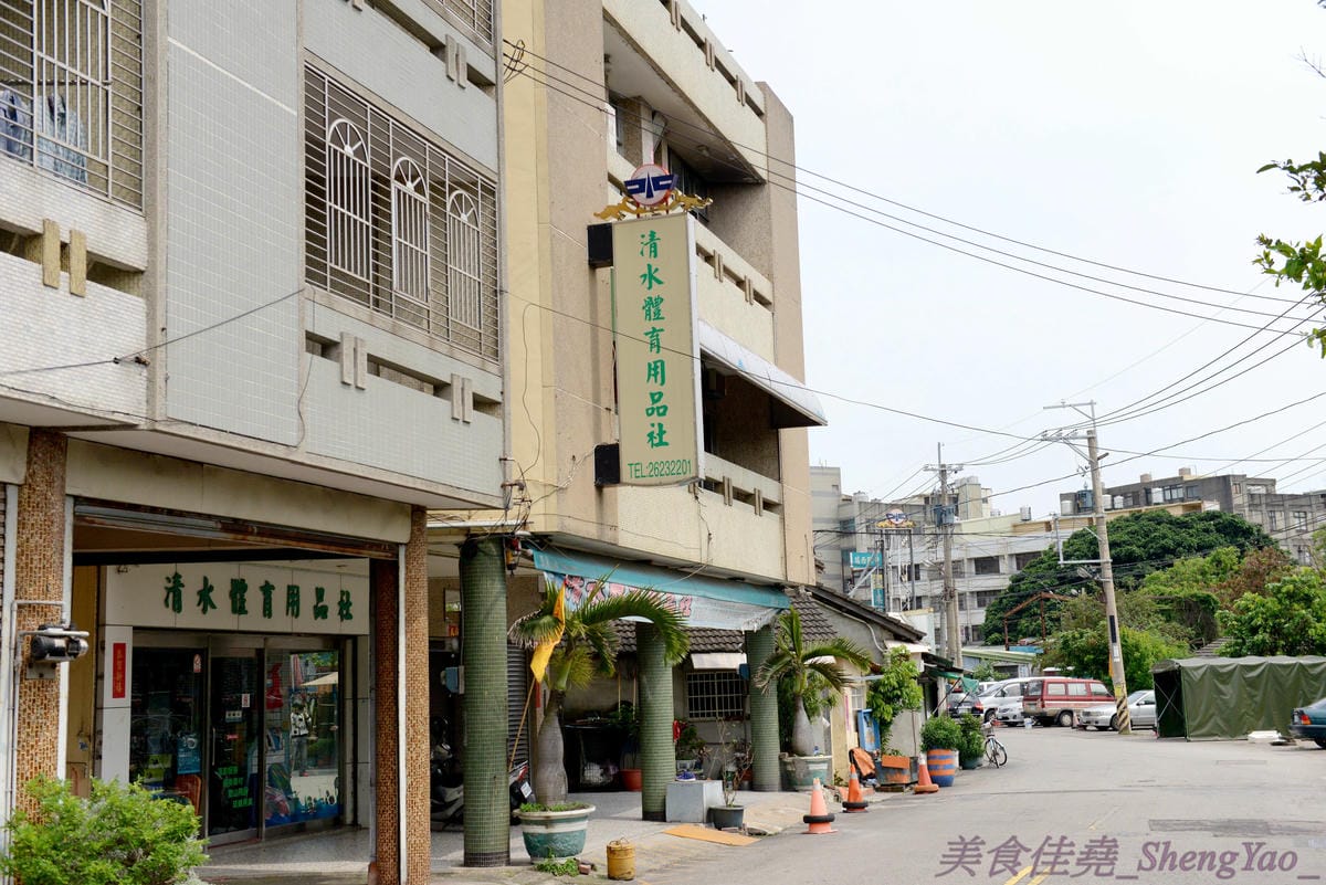 [台中清水]橋頭冰 – 清水將近50年歷史的古早味冰品,食材純天然不添加化學物,喝起來衛生又安全,5種口味都好喝。