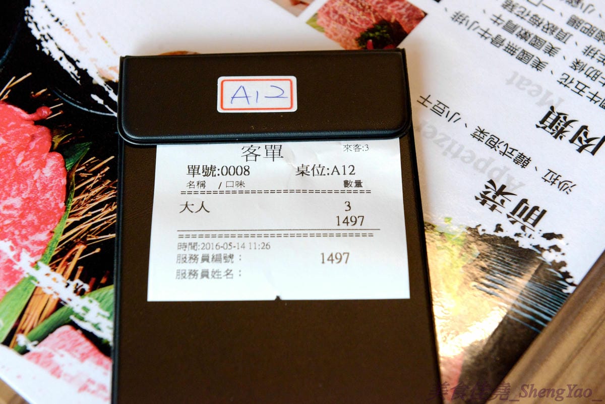 [台中梧棲]57夯肉 – 梧棲第一家燒肉火鍋吃到飽餐廳,食材幾乎都很新鮮,肉類和海鮮品質還算不錯,平價收費,烤完身上無油煙味,5/14-5/27試營運期間免收一成服務費。