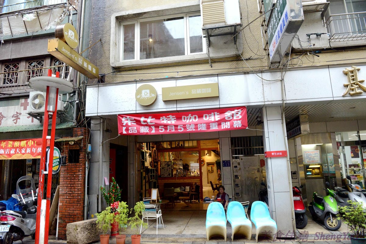 [基隆仁愛]朱比特咖啡 – 基隆新開幕的特色咖啡店,店內裝潢以海洋為元素,結合藝文氣息,咖啡使用自烘咖啡豆,單品咖啡好喝夠水準,5/20以前全店消費一律8折。(已歇業)