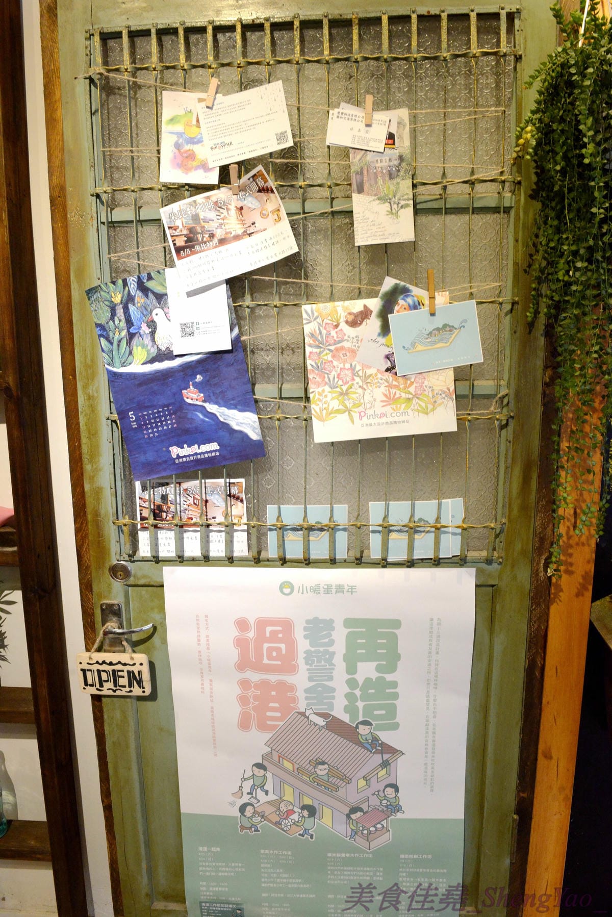 [基隆仁愛]朱比特咖啡 – 基隆新開幕的特色咖啡店,店內裝潢以海洋為元素,結合藝文氣息,咖啡使用自烘咖啡豆,單品咖啡好喝夠水準,5/20以前全店消費一律8折。(已歇業)