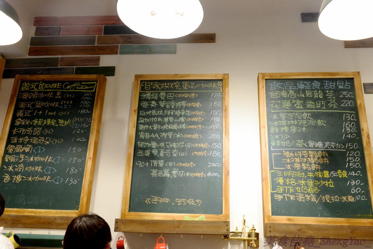 [基隆仁愛]朱比特咖啡 – 基隆新開幕的特色咖啡店,店內裝潢以海洋為元素,結合藝文氣息,咖啡使用自烘咖啡豆,單品咖啡好喝夠水準,5/20以前全店消費一律8折。(已歇業)