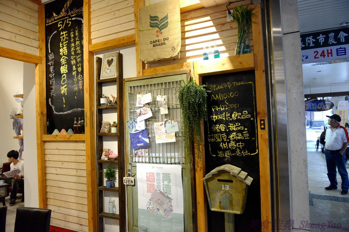 [基隆仁愛]朱比特咖啡 – 基隆新開幕的特色咖啡店,店內裝潢以海洋為元素,結合藝文氣息,咖啡使用自烘咖啡豆,單品咖啡好喝夠水準,5/20以前全店消費一律8折。(已歇業)
