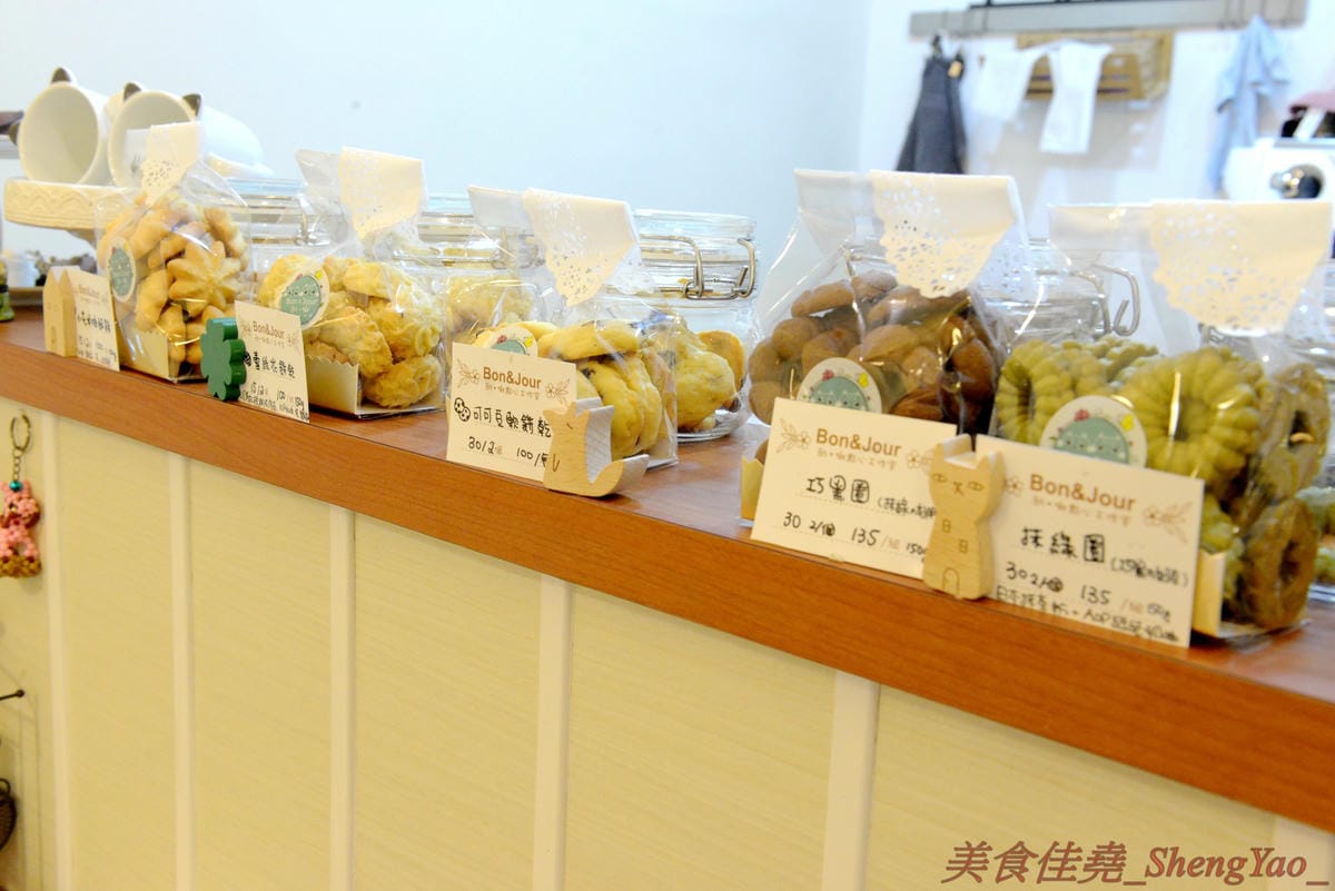 [台中沙鹿]Bon&Jour 豹·啾點心工作室 – 沙鹿新開幕的超好吃巷弄甜點店,以樸實健康減糖為原則,食材自然不加化學添加物,甜點蛋糕真材實料,每一款都好好吃,應該是沙鹿最好吃的甜點店了 !!