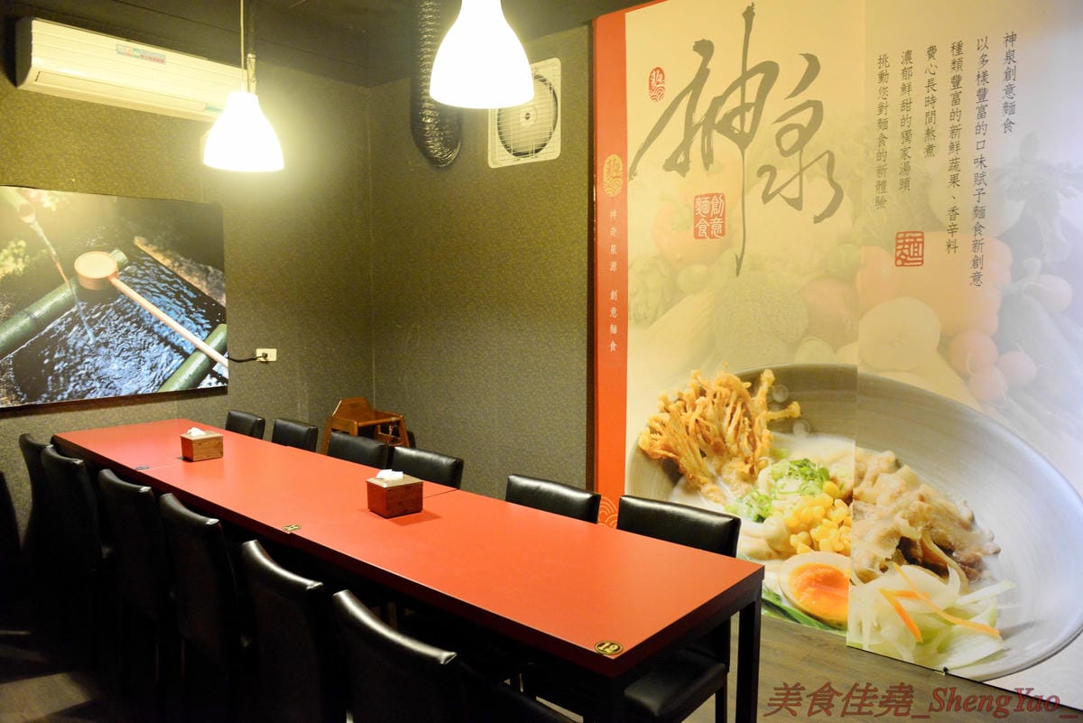 [台中沙鹿]神泉創意麵食 – 沙鹿新開的拉麵丼飯咖哩專賣店,餐點選擇多樣化,炸物類還不錯,價格不貴,目前點兩份特定系列套餐就送日式黃金豬排一份。(已歇業)