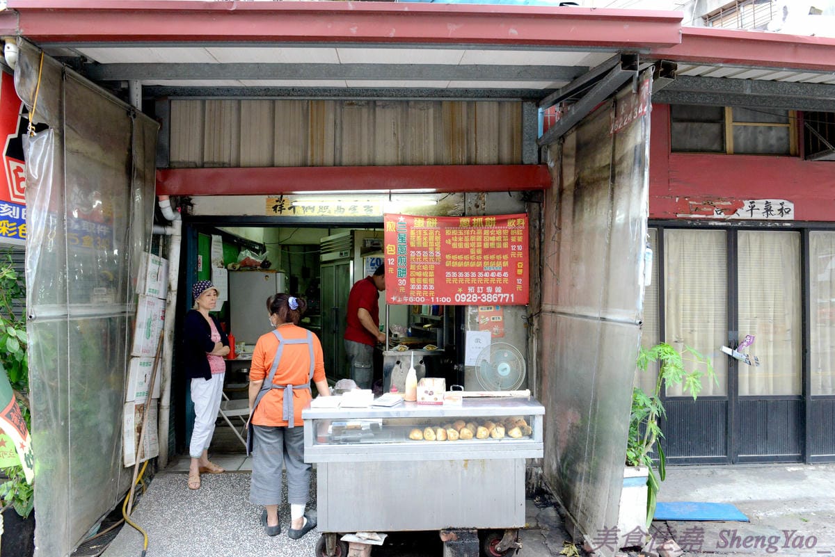 [台中清水]通霄客家煎包 – 苗栗通霄有名的通霄煎包在清水也吃得到,口味道地,加辣更好吃,另外店家的九層塔蔥抓餅也非常推薦。