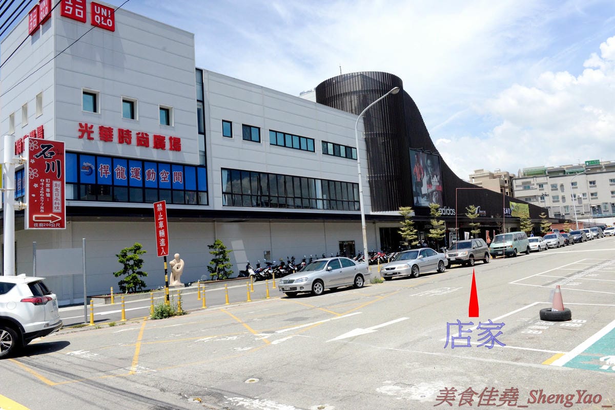 [台中沙鹿]義米蘭Pizza&Pasta – 沙鹿第一家披薩吃到飽餐廳,價位便宜,主餐不錯吃,披薩口味還不少,另外也有炸雞薯條等多種炸物,適合全家大小聚餐的新地方。(已歇業)