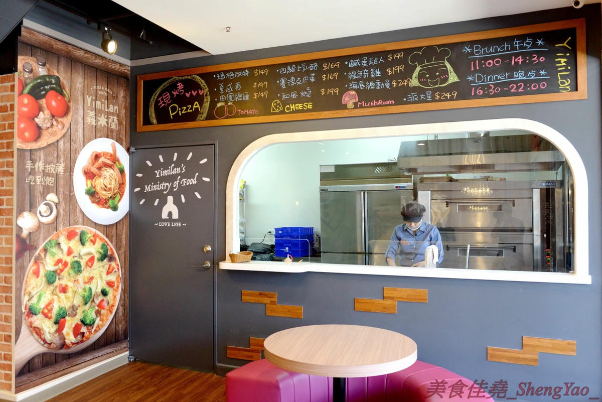 [台中沙鹿]義米蘭Pizza&Pasta – 沙鹿第一家披薩吃到飽餐廳,價位便宜,主餐不錯吃,披薩口味還不少,另外也有炸雞薯條等多種炸物,適合全家大小聚餐的新地方。(已歇業)