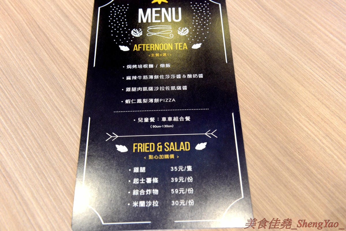 [台中沙鹿]義米蘭Pizza&Pasta – 沙鹿第一家披薩吃到飽餐廳,價位便宜,主餐不錯吃,披薩口味還不少,另外也有炸雞薯條等多種炸物,適合全家大小聚餐的新地方。(已歇業)