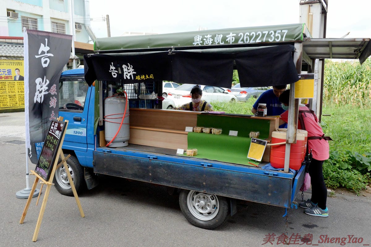 [台中沙鹿]告胖碳烤吐司 – 靜宜商圈碳烤吐司早餐車,碳烤土司香氣十足,搭配店家自己醃製的漢堡肉和里肌肉排,好吃又不貴。(已遷至英才路上)